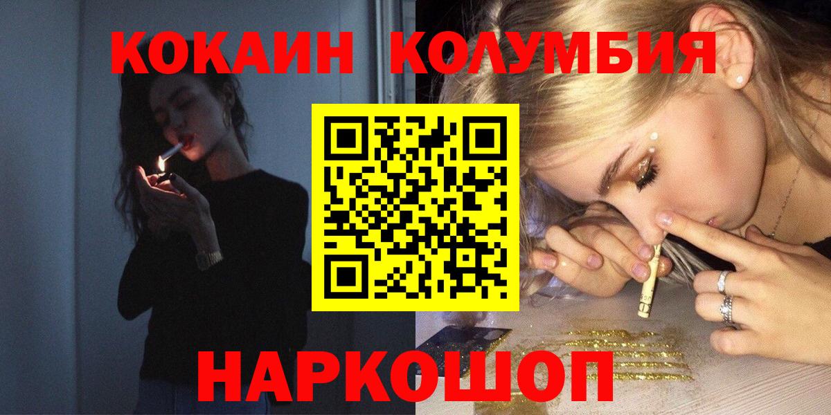 Бошки Шишки Егорьевск