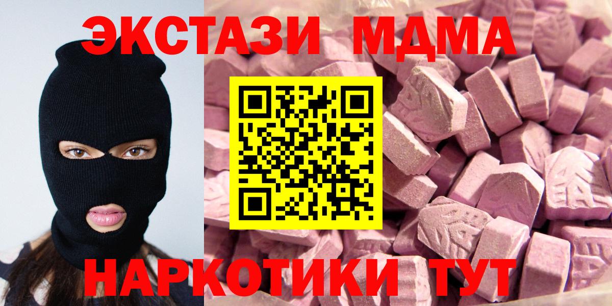 Егорьевск  Экстази диски  ЭКСТАЗИ  Экстази Cube  Вход с VPN 