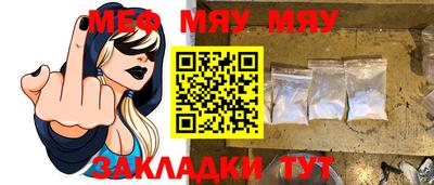 ешки Краснодар