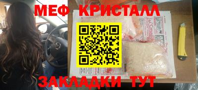 ешки Краснодар
