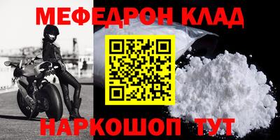 твердый Краснознаменск