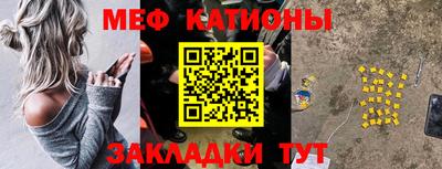 ешки Краснодар