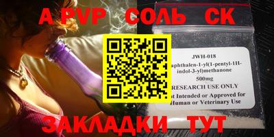 ешки Краснодар