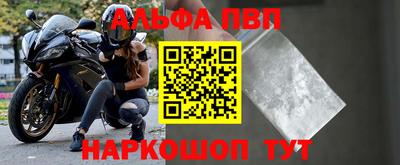 стаф Краснокаменск