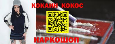 твердый Краснознаменск