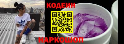 стаф Краснокаменск