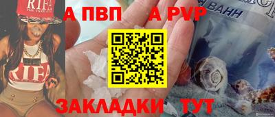 стаф Краснокаменск