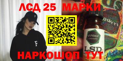 стаф Краснокаменск