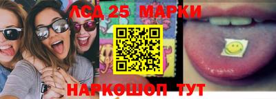 стаф Краснокаменск