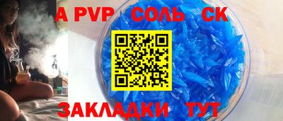 твердый Краснознаменск