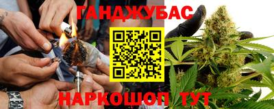 ешки Краснодар
