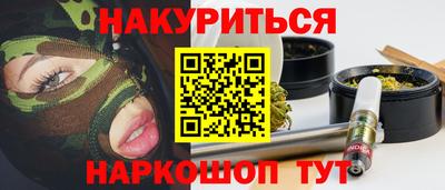 ешки Краснодар