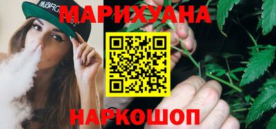 стаф Краснокаменск