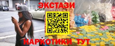 ешки Краснодар