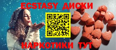ешки Краснодар
