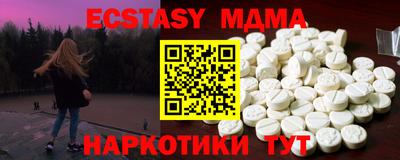 ешки Краснодар