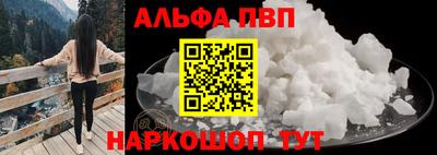 стаф Краснокаменск