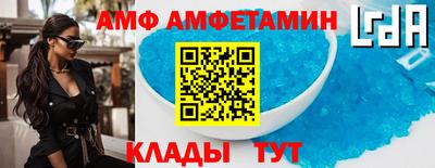 стаф Краснокаменск
