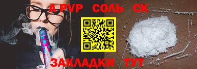 твердый Краснознаменск