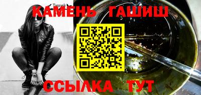 стаф Краснокаменск