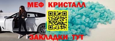 стаф Краснокаменск
