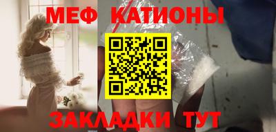 стаф Краснокаменск