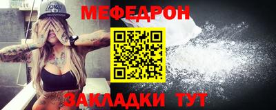 твердый Краснознаменск