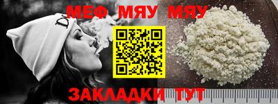 ешки Краснодар